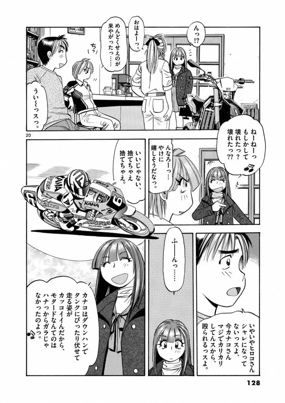 P20