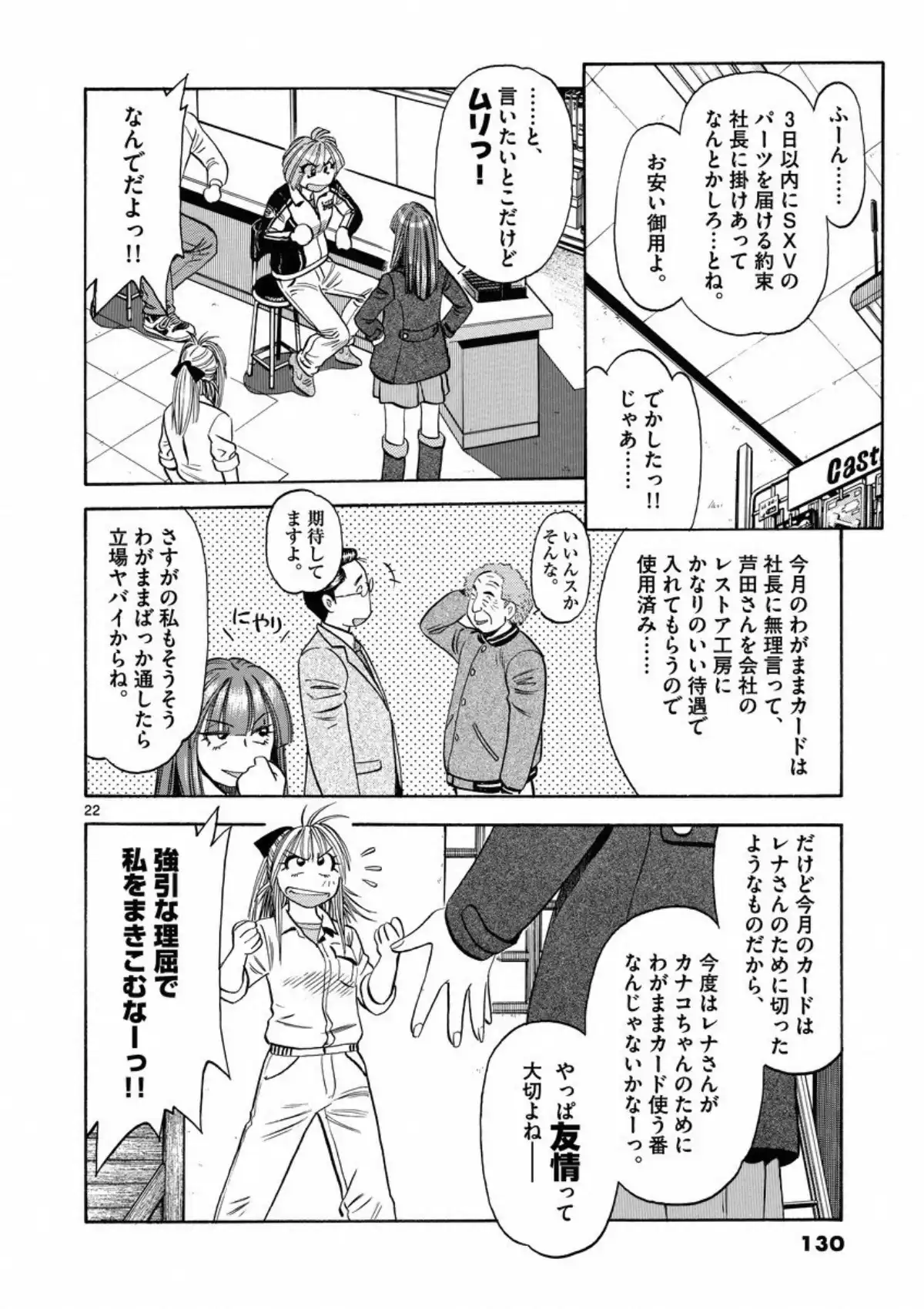 P22