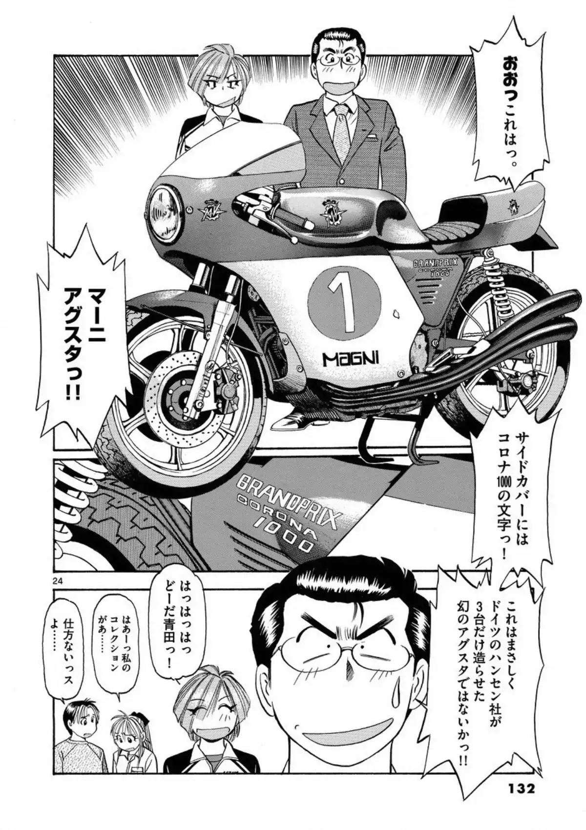 P24
