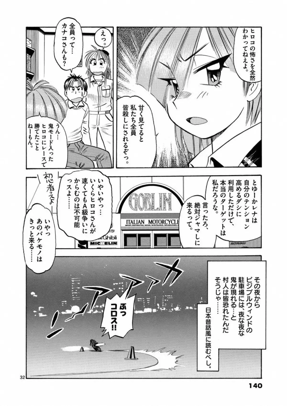 P32