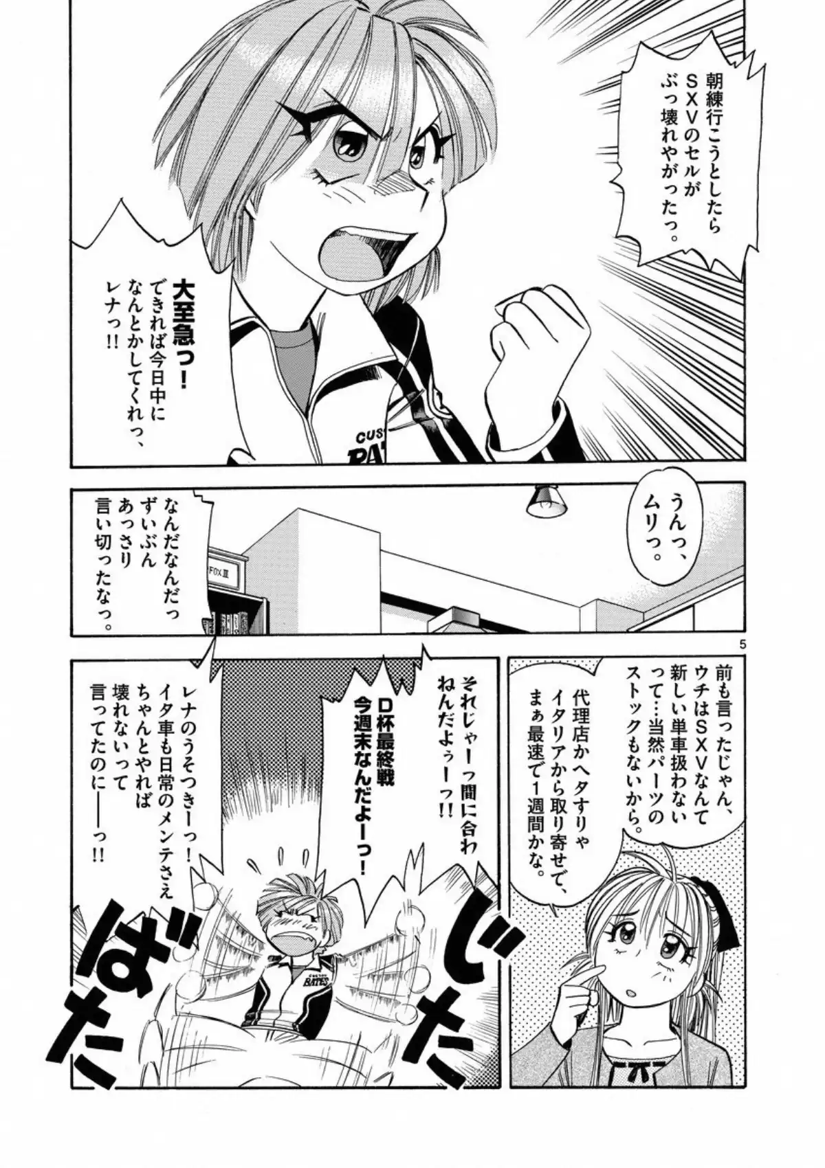 P5