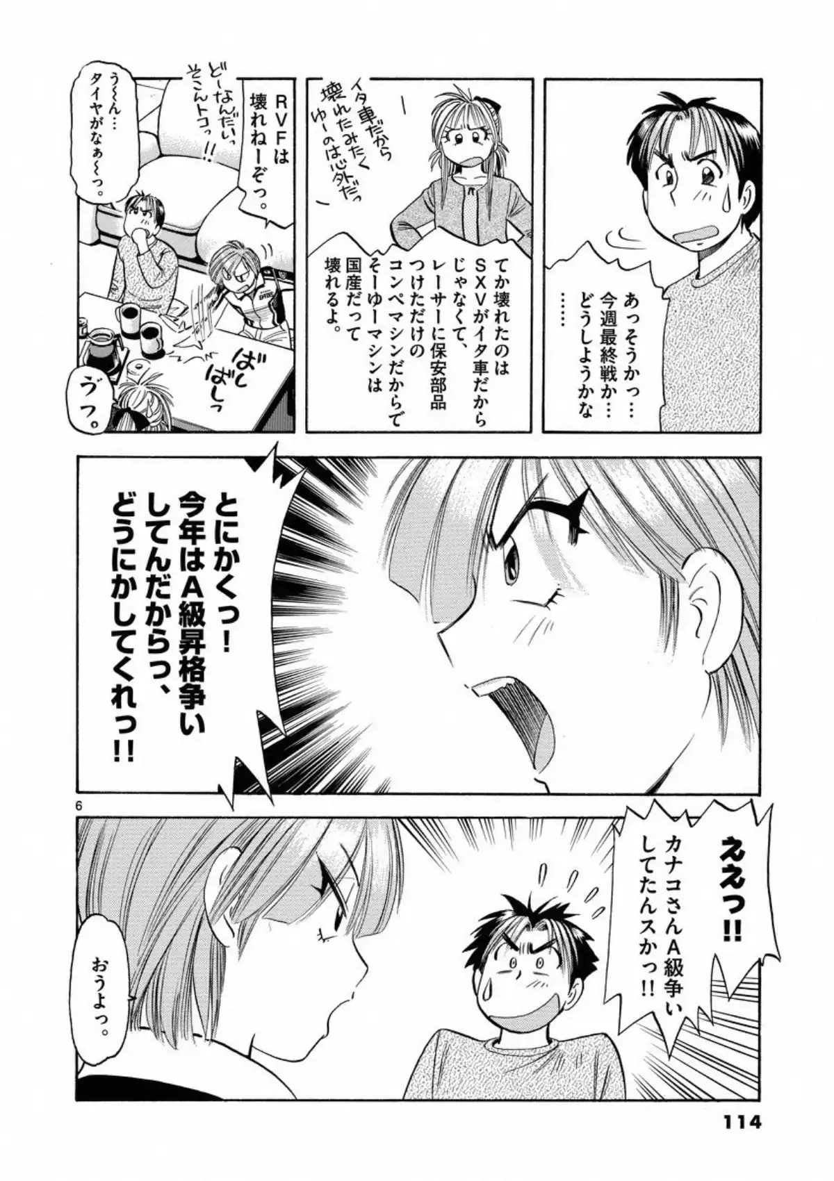 P6