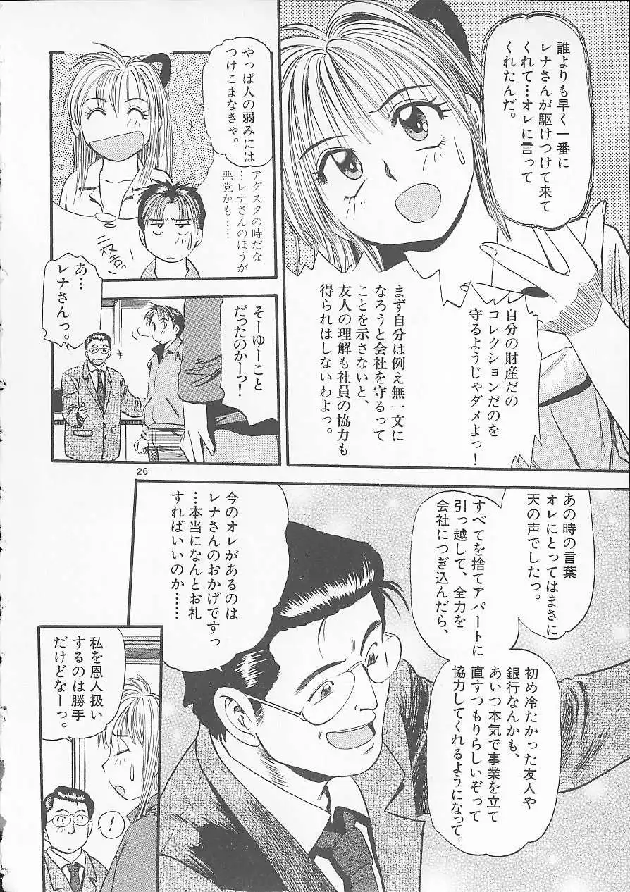 P26