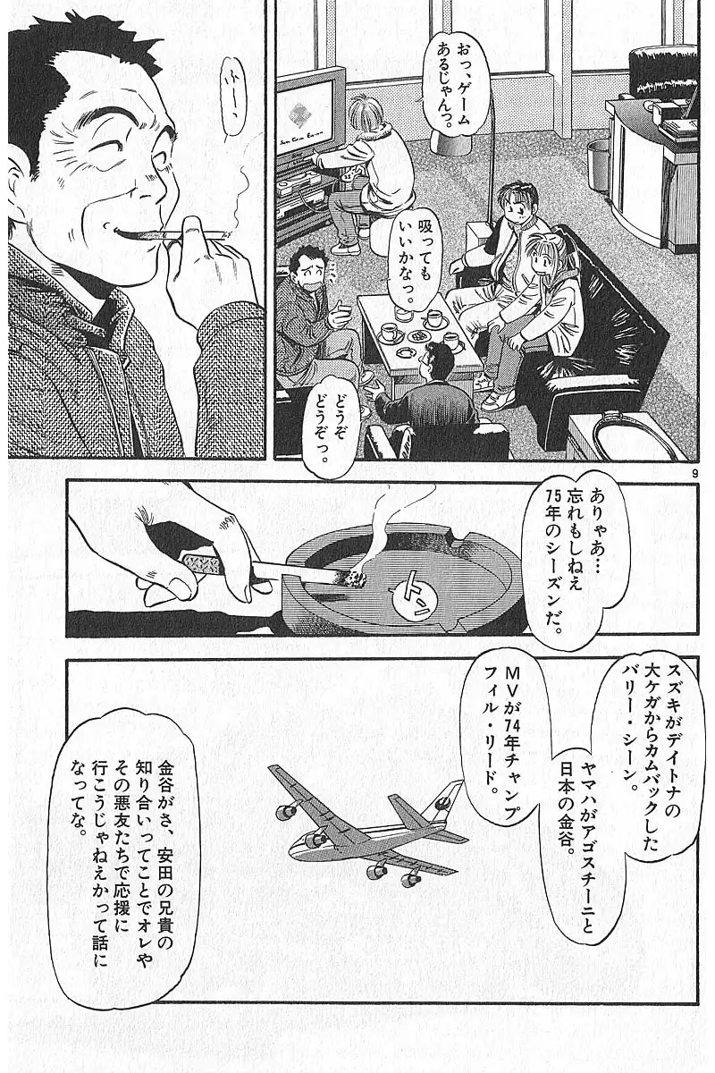 P8