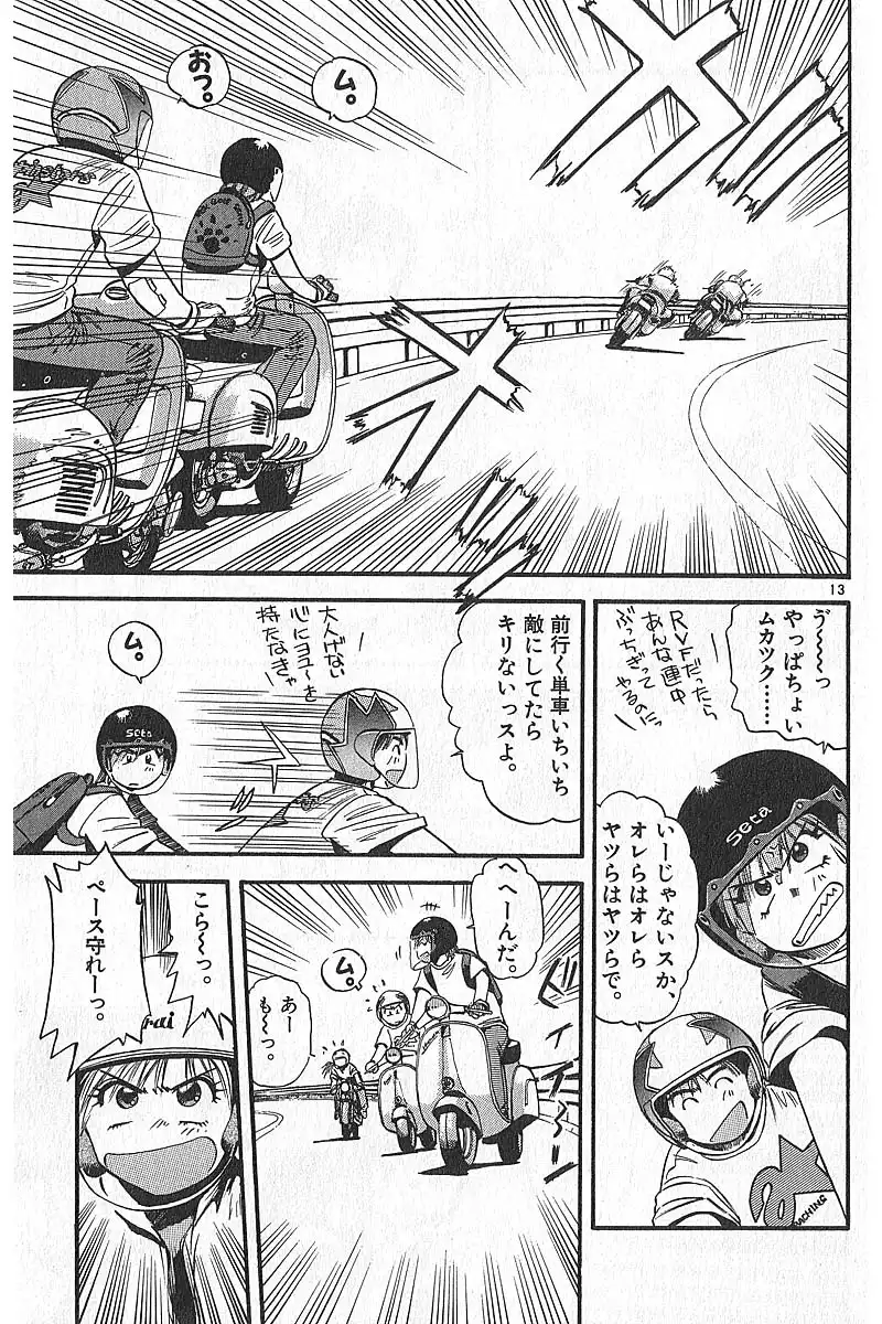 P13
