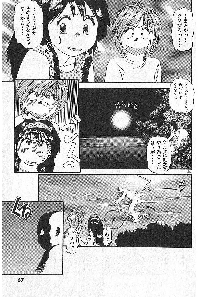 P29
