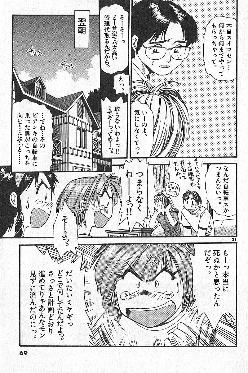 P31