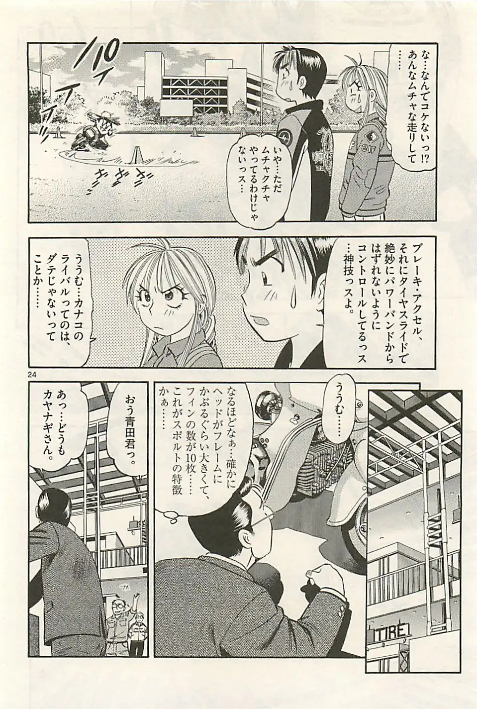 P24