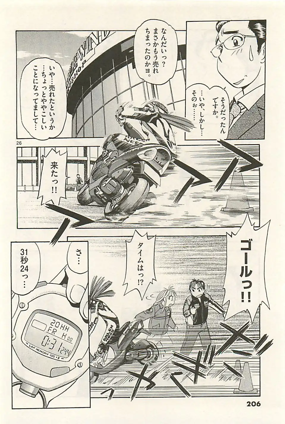 P26