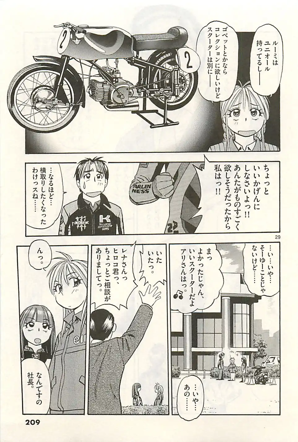P29
