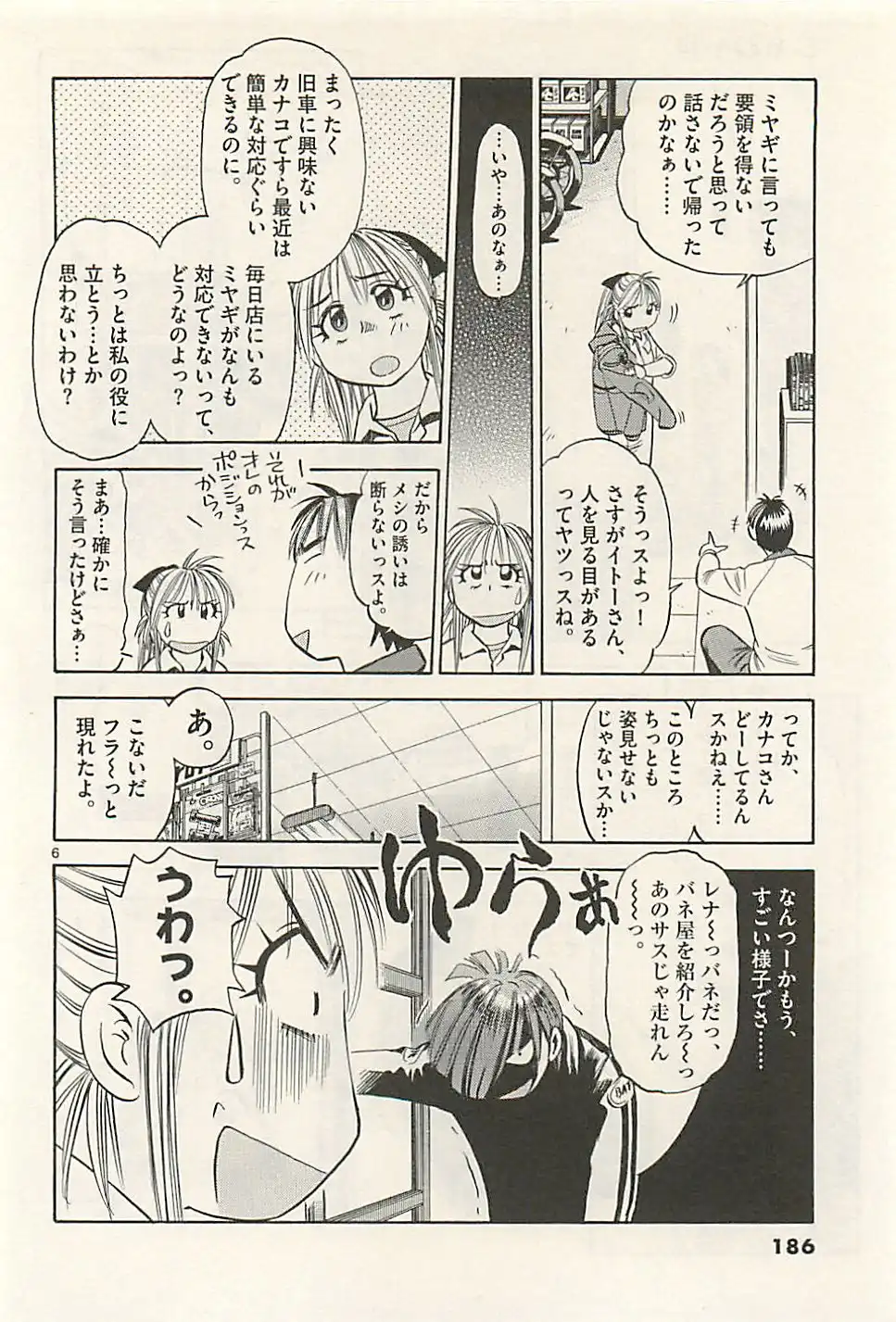 P6