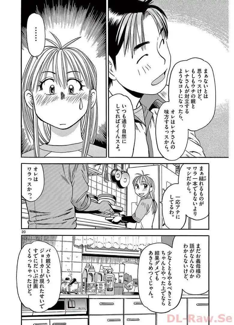 P20