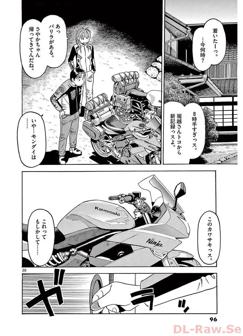 P28