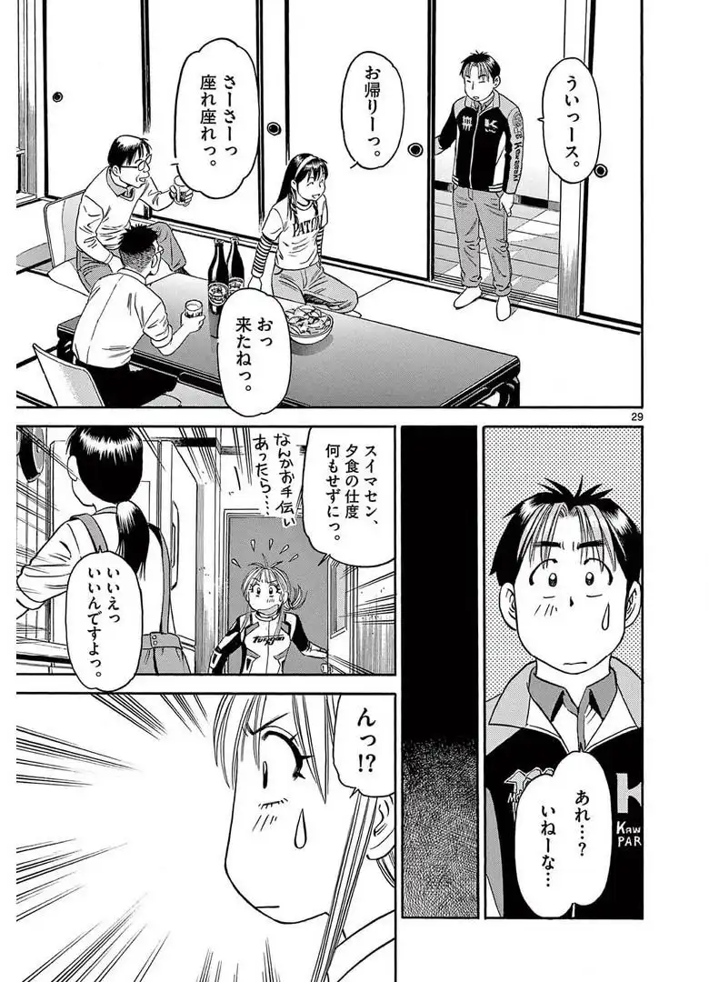 P29