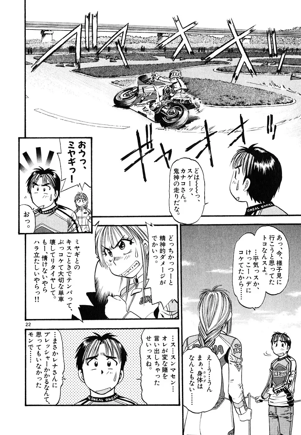 P22