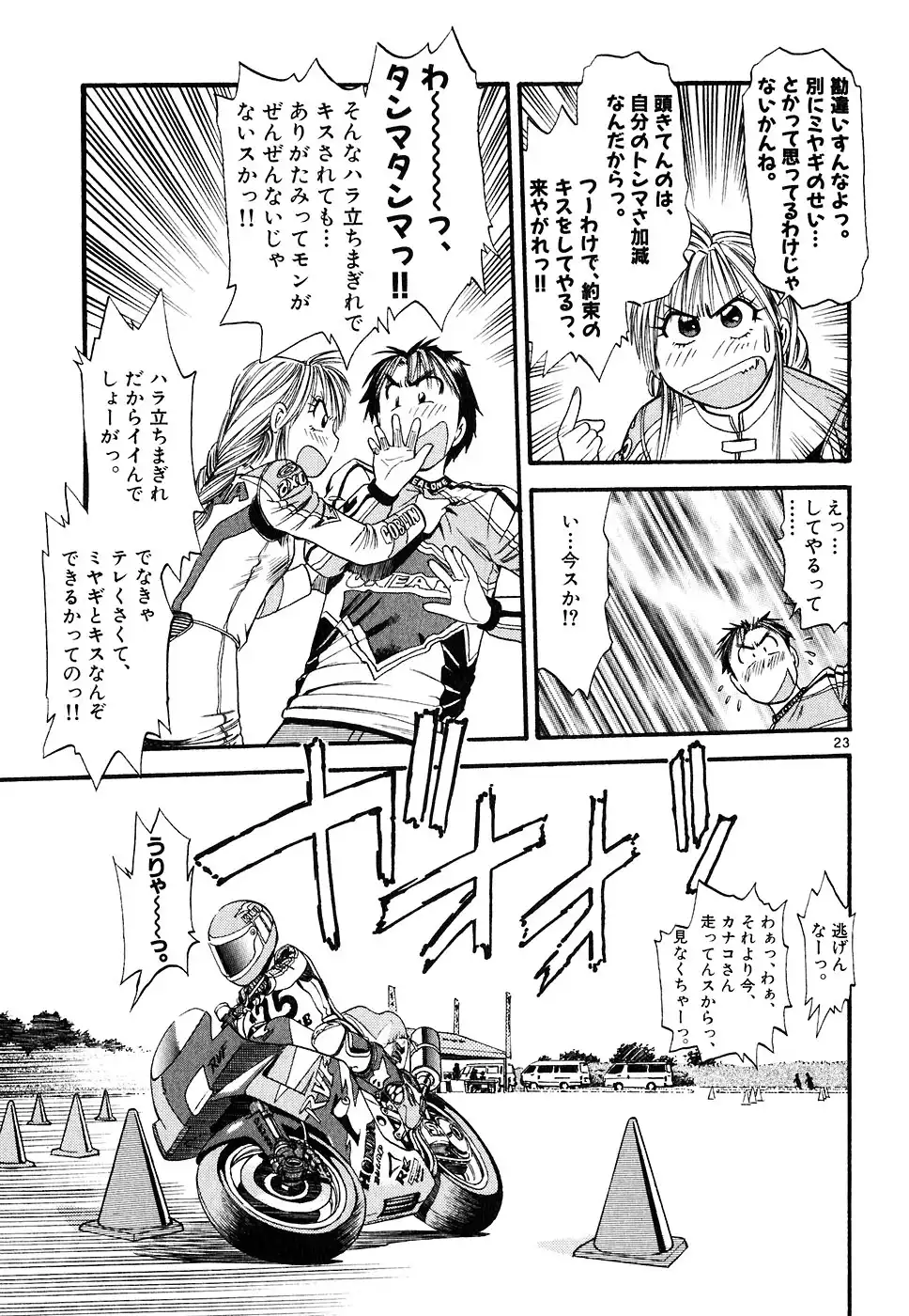 P23