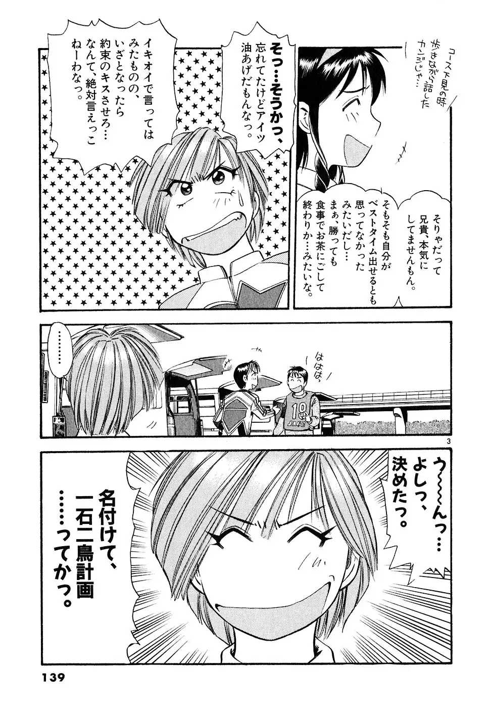 P3