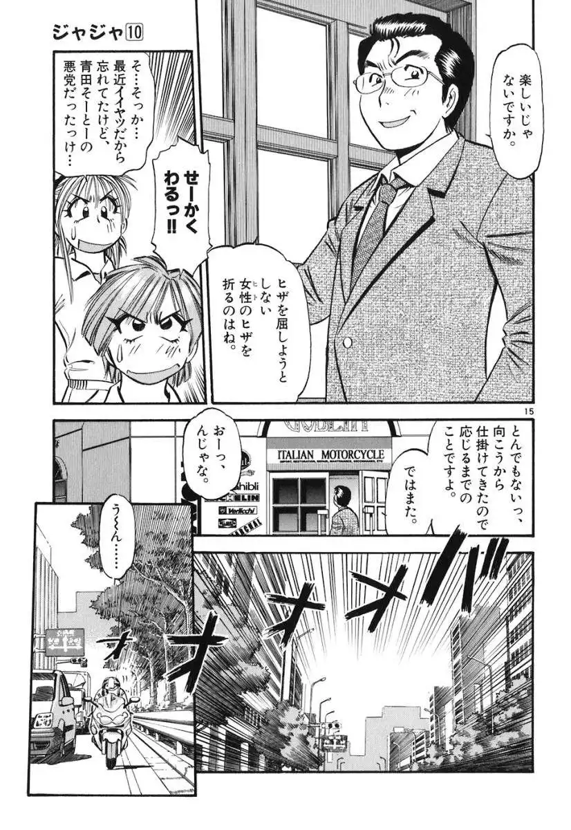 P15