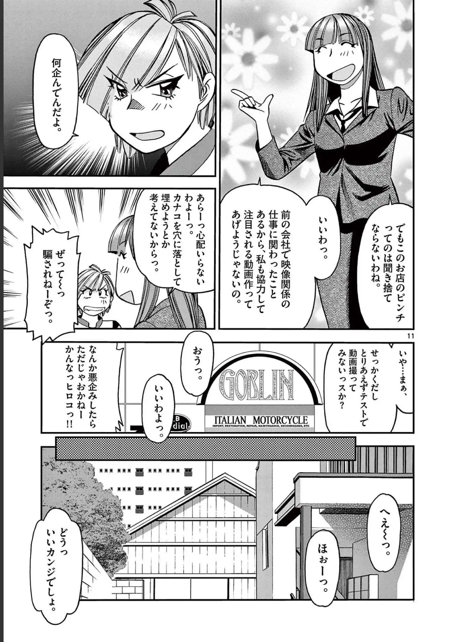 P11