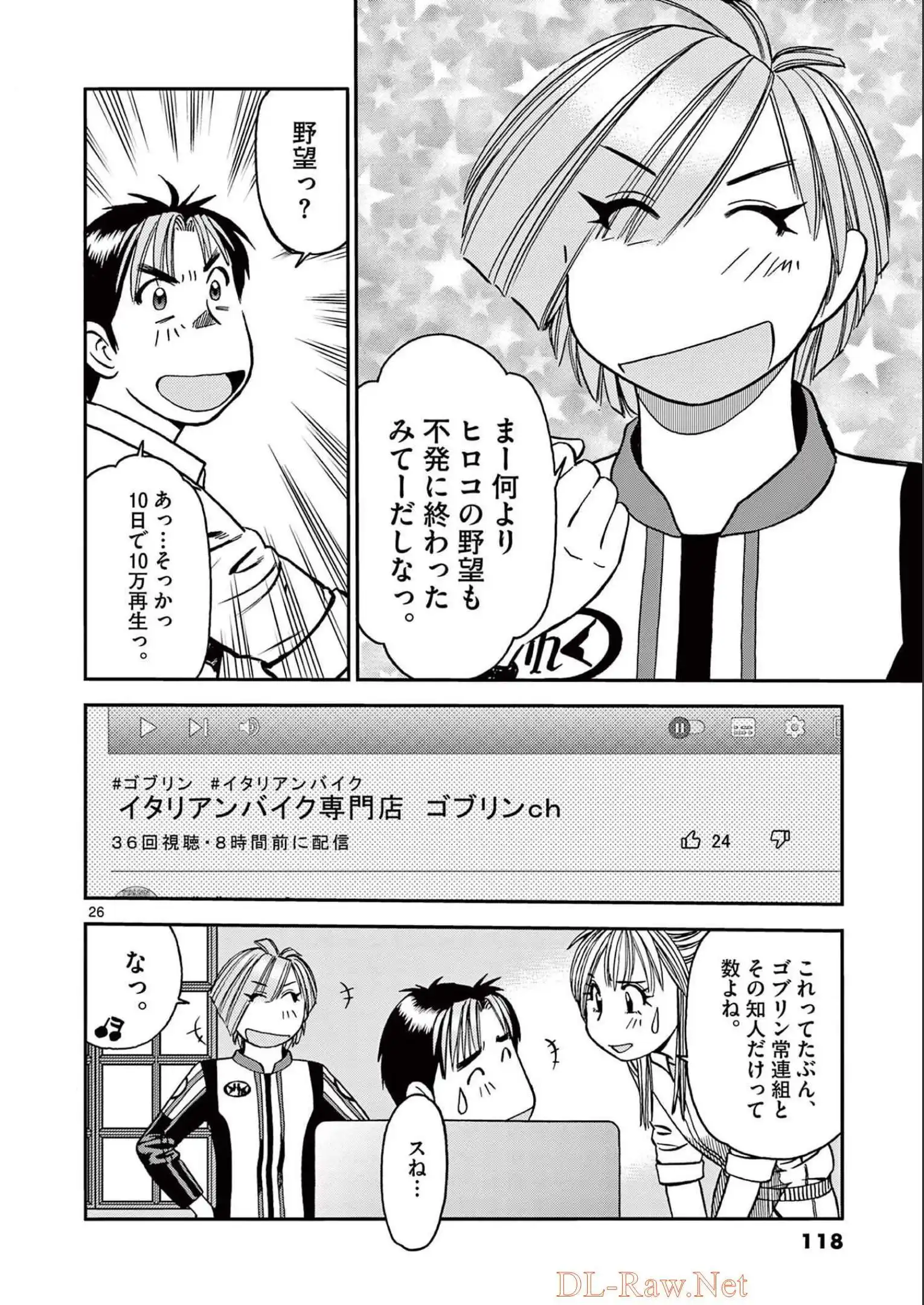 P26
