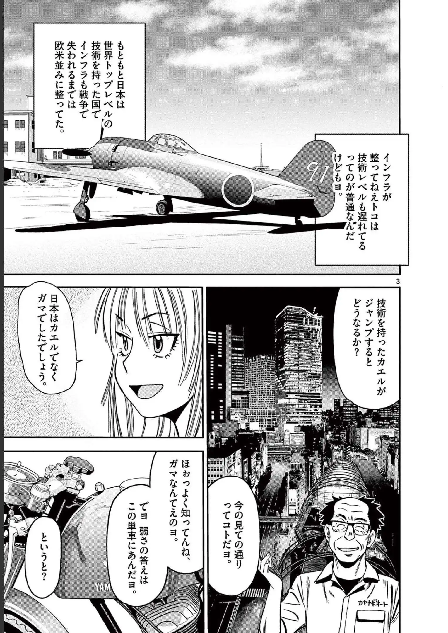 P42