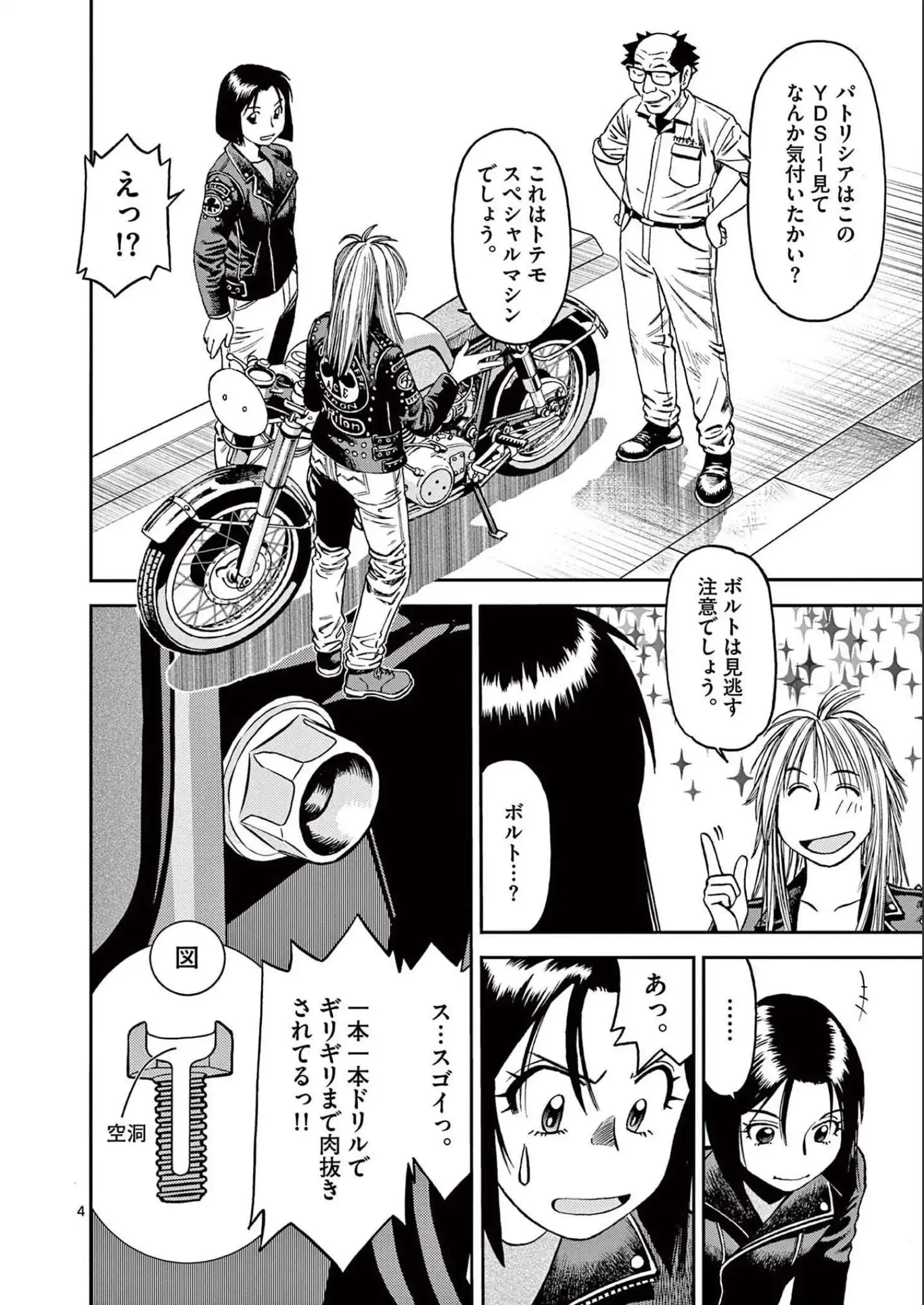 P43