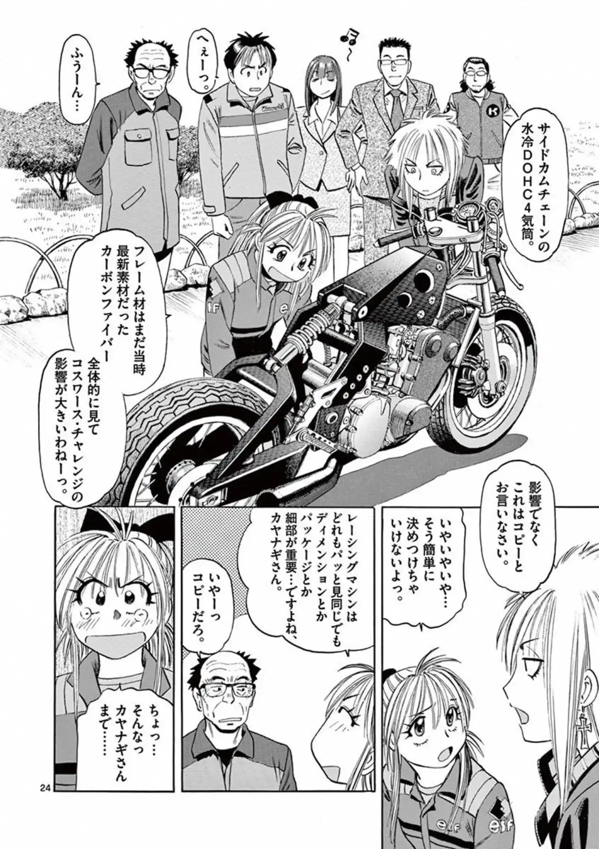 P24