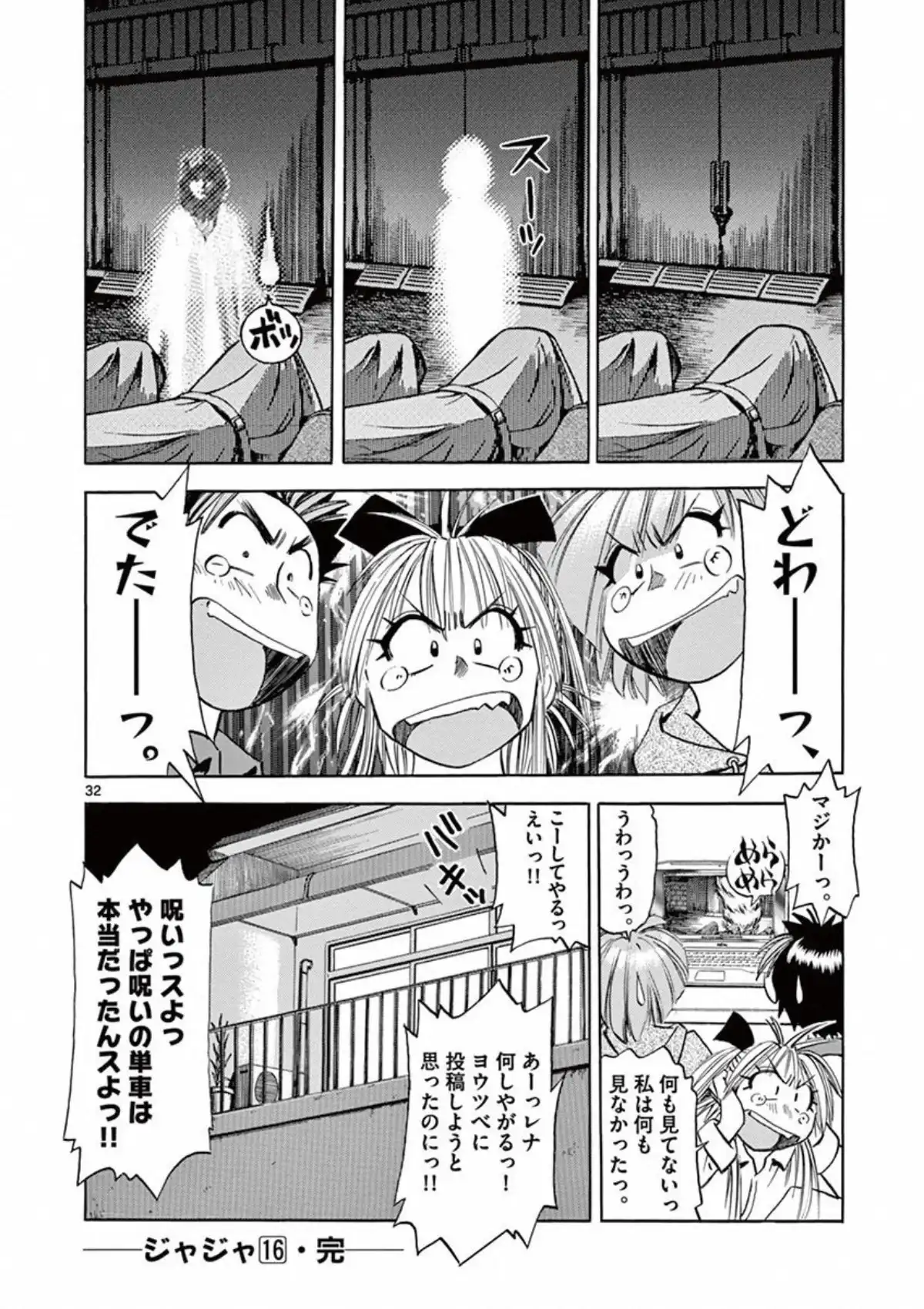 P32