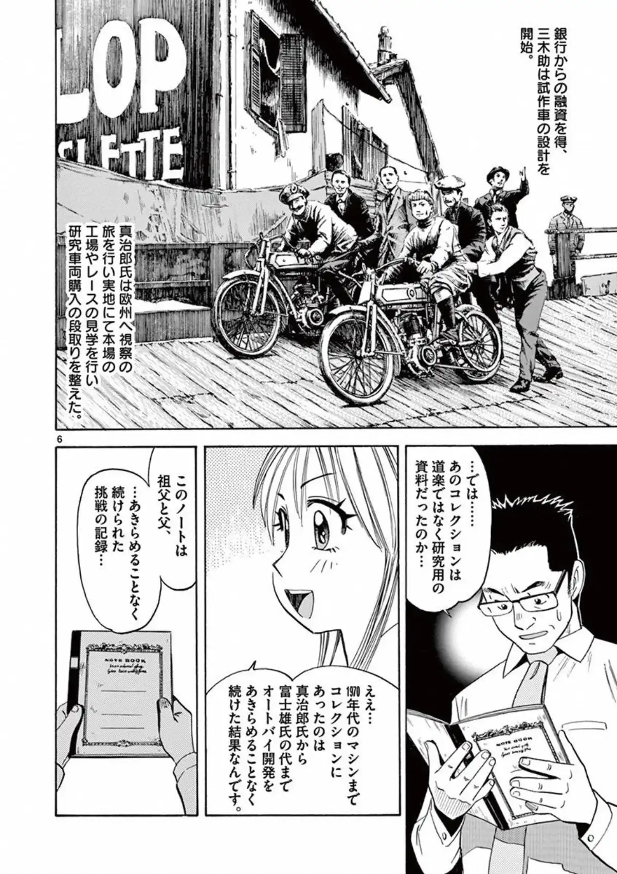 P6