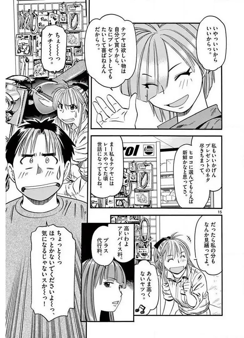 P15