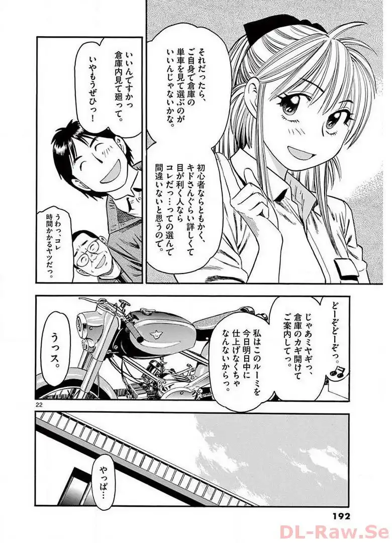 P22