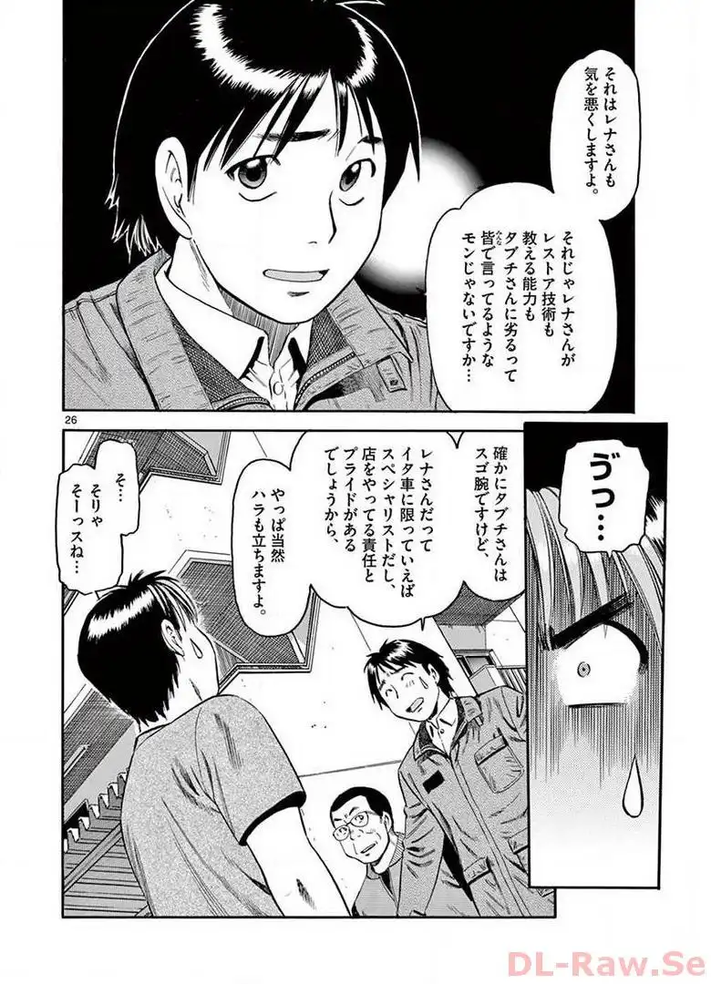 P26