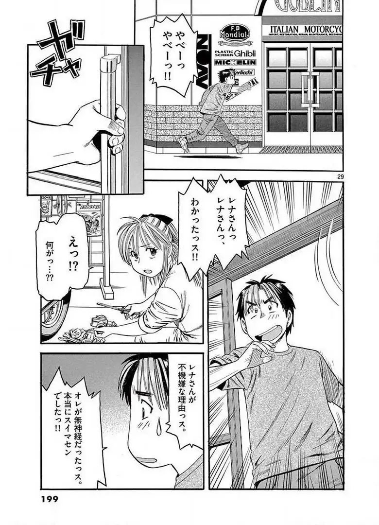 P29