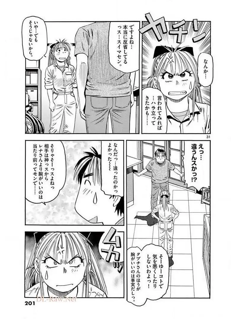 P31