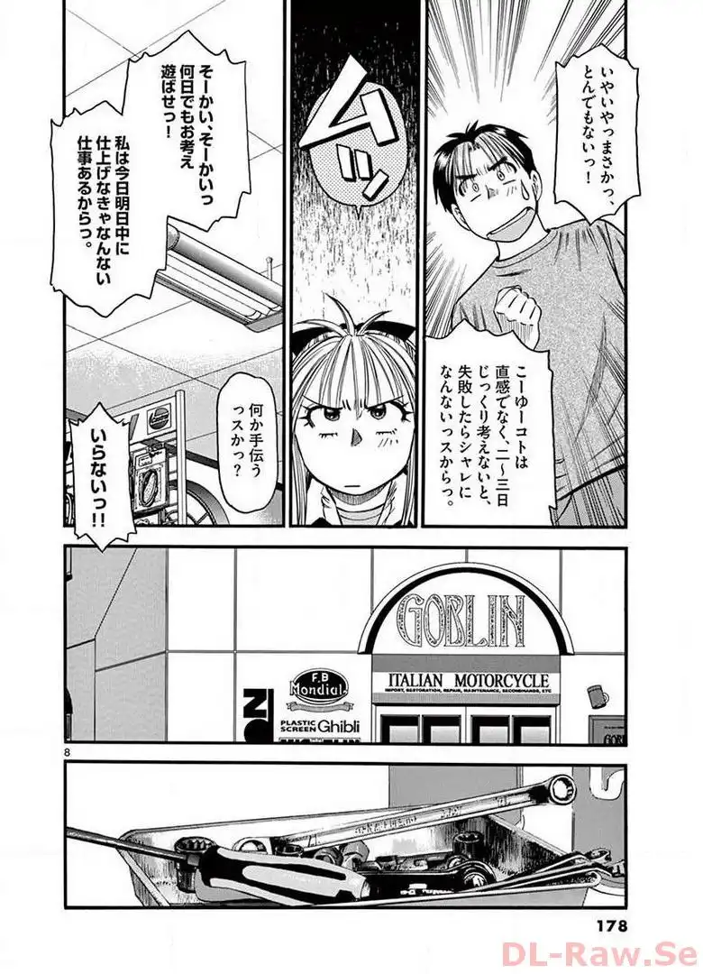 P8