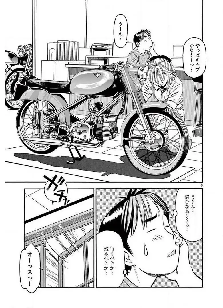 P9