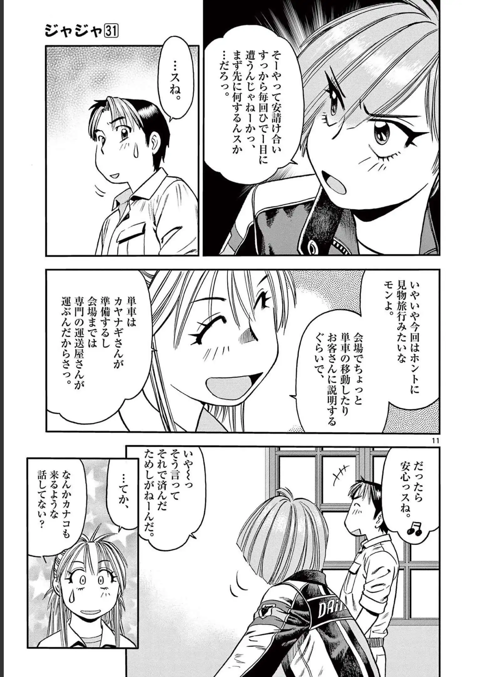 P11