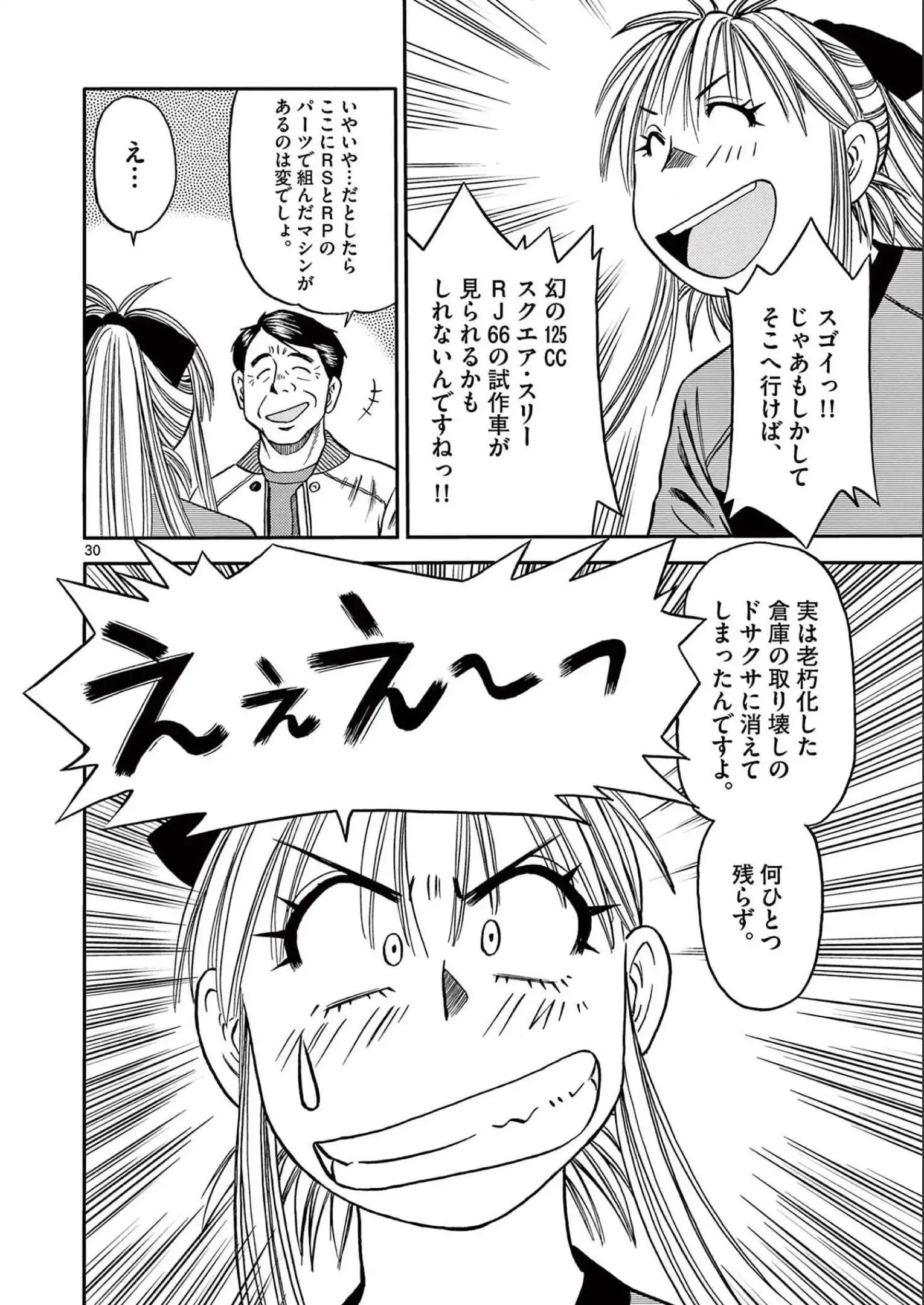 P30