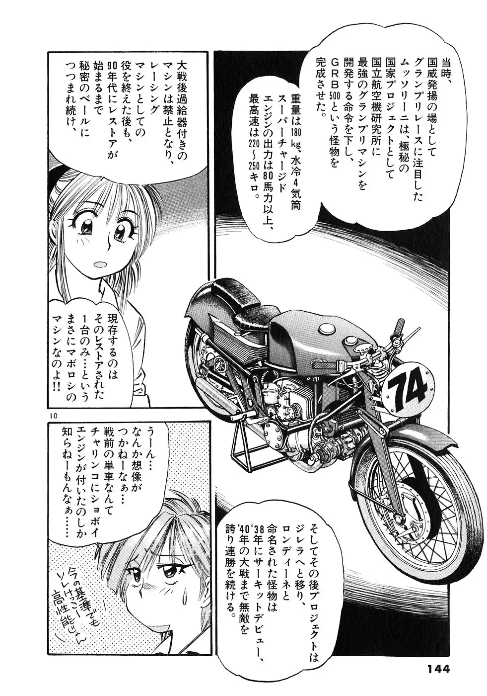 P10