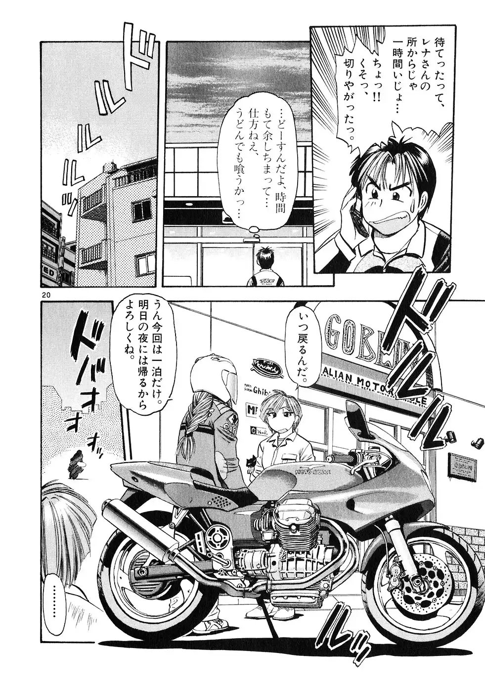 P20