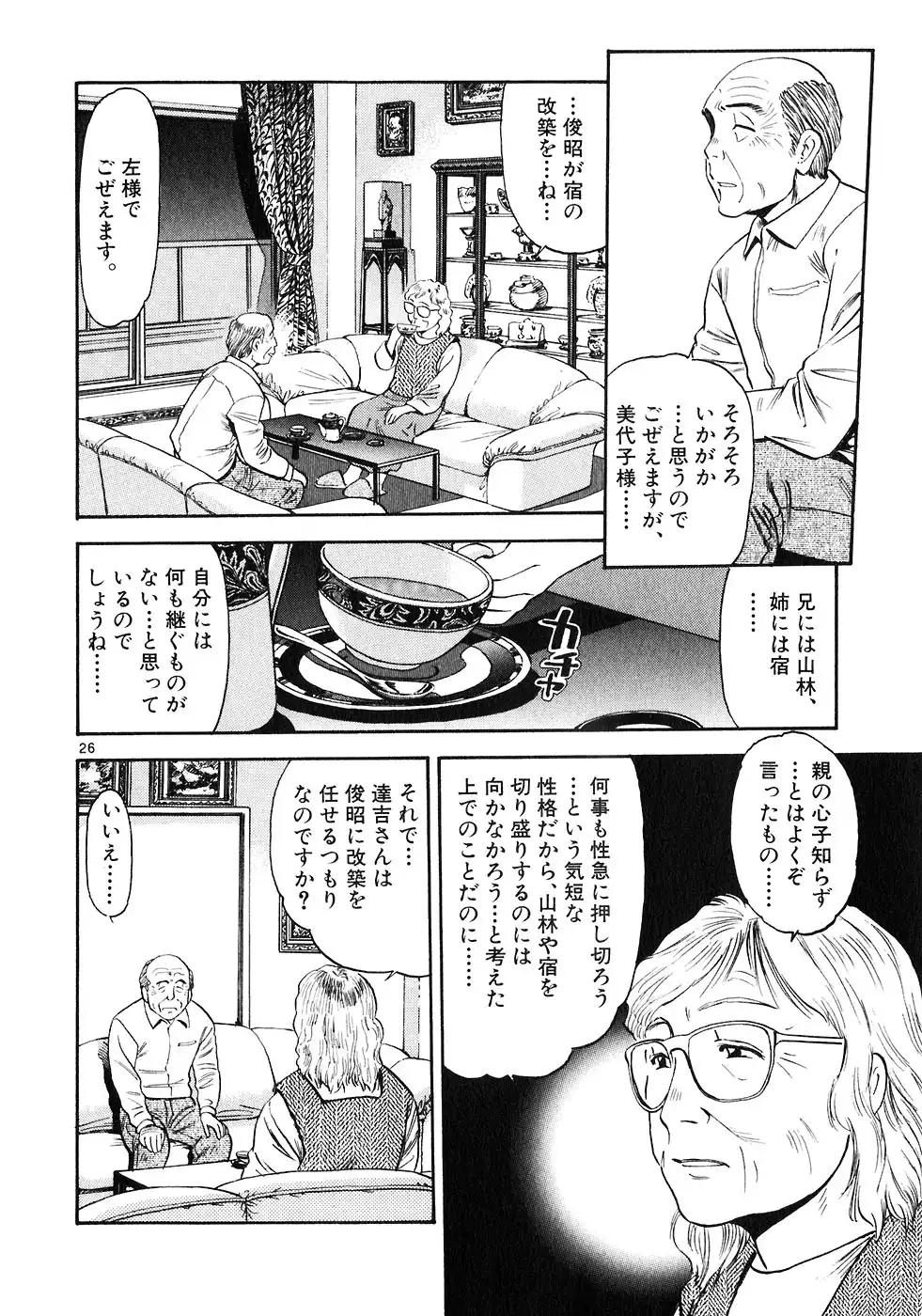 P26