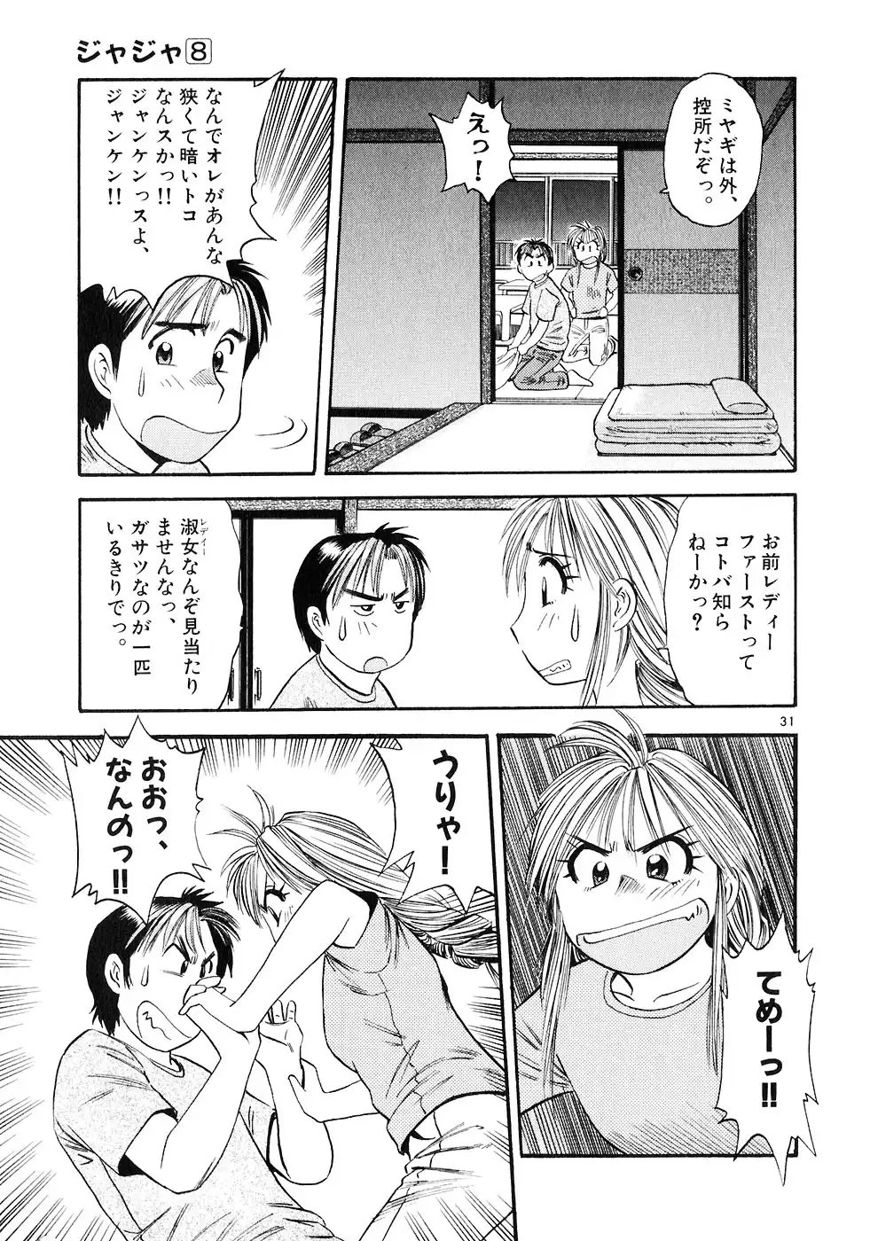 P31
