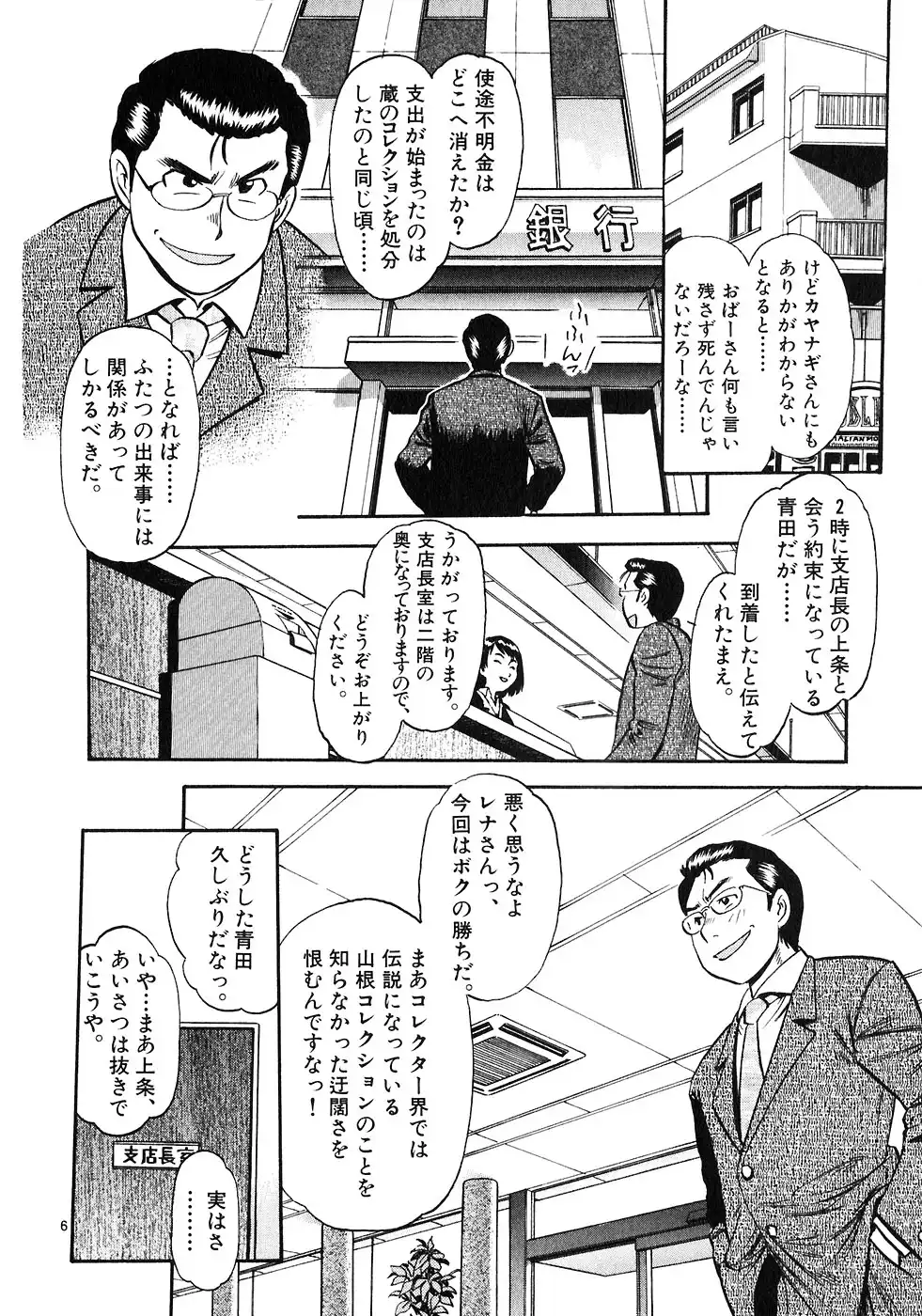 P6