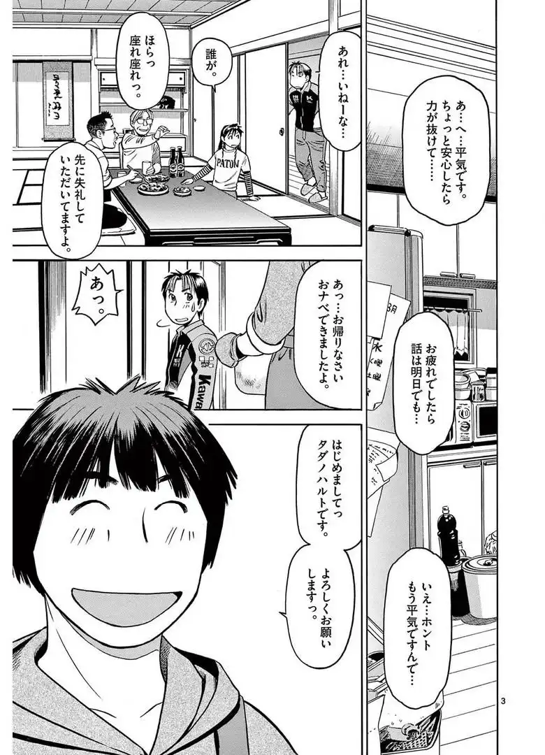 P3