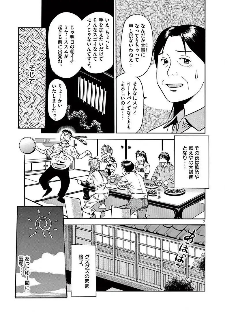 P7