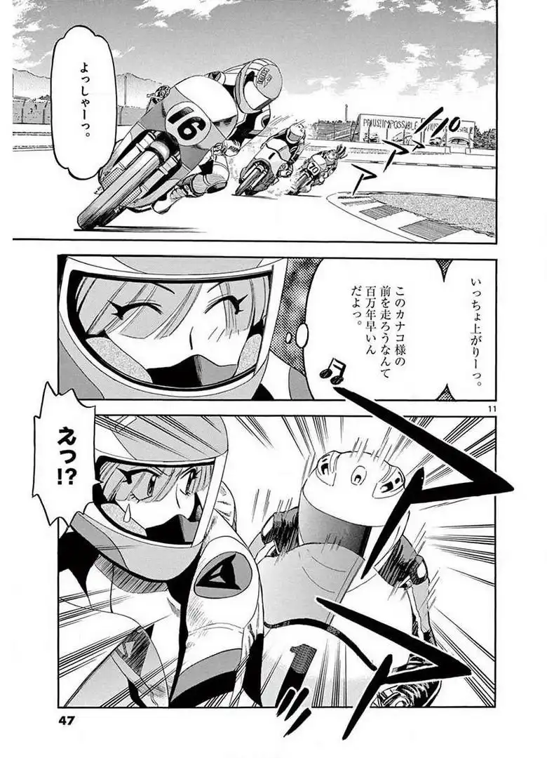 P11