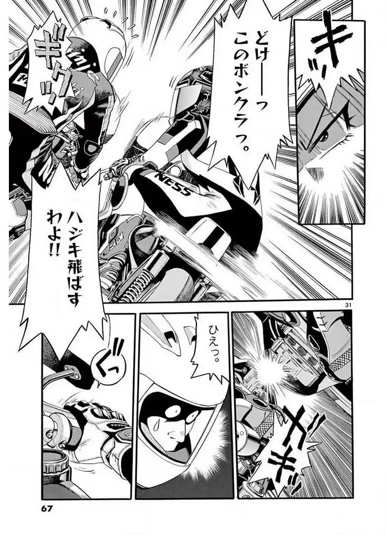 P31