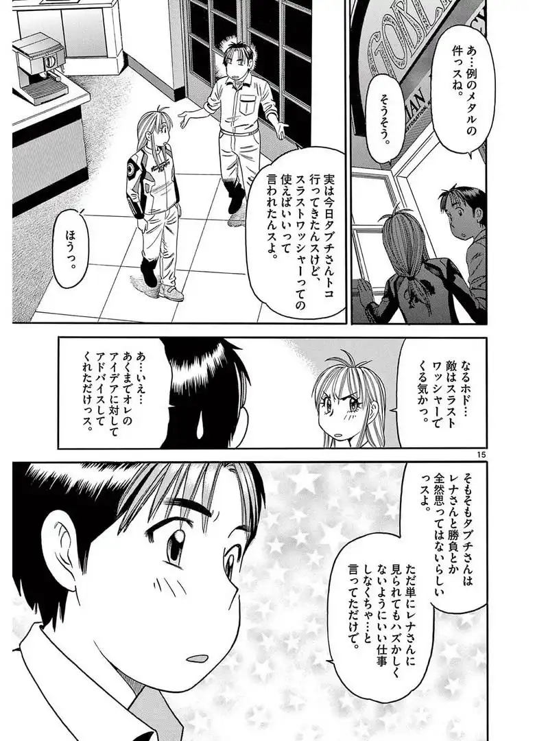 P15