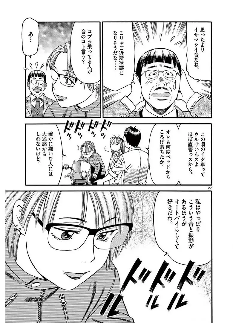 P27