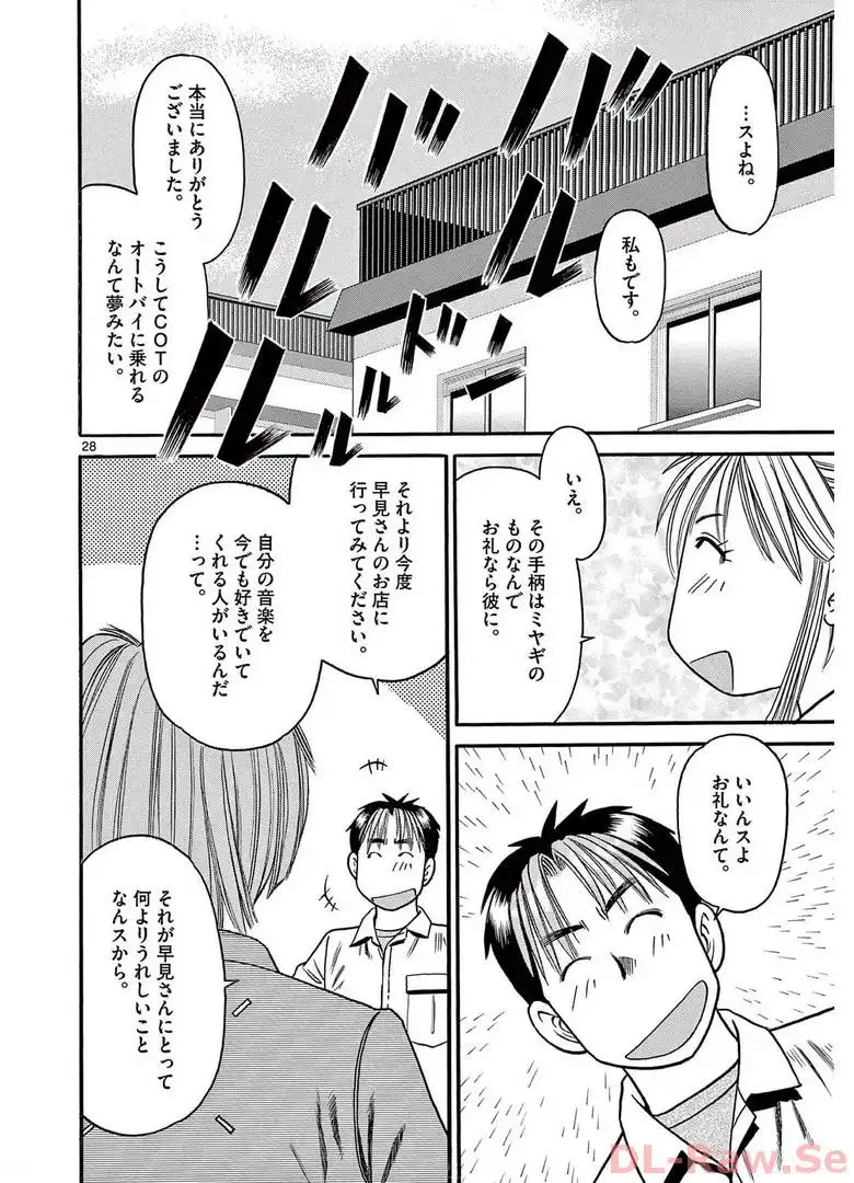 P28